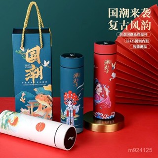🎁熱銷新款 臺灣發貨🎁創意304不鏽鋼智慧顯溫杯真空雙層大容量保溫杯網紅國潮禮品杯吸管保溫杯 保溫瓶 隨行杯 吸管杯