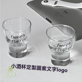 客製化 水杯 吸管杯 杯子 60毫升韓國燒酒杯 清酒杯 小白酒杯 濃縮 咖啡玻璃杯 訂製logo 文字 圖案