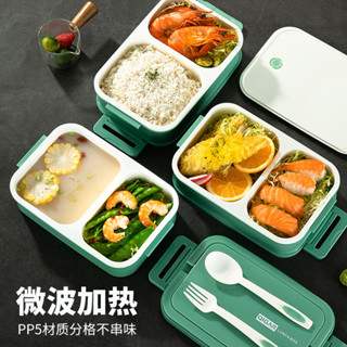 【新品推薦】琪加微波爐加熱便當盒成人上班族長方形塑膠多層保鮮飯盒分格餐盒