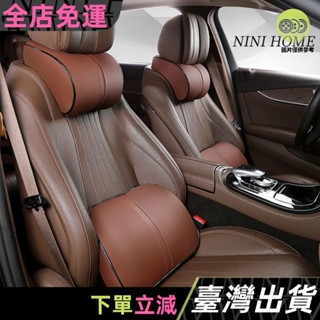 車載用品 記憶棉汽車頭枕頸枕腰靠靠枕腰墊車用座椅靠背墊枕頭一對腰枕靠墊20C