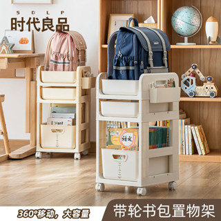 書包置物架 書包 置物櫃層架置物架 書包推車架 家用臥室桌下置物架推車 可移動滑輪書本收納神器 放書包小推車書架