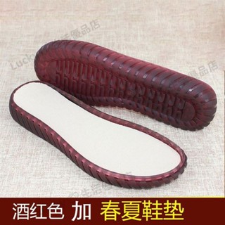 鞋底 牛筋鞋底 √勾鞋鞋底√ 升級款手工鉤 鞋底 編織牛筋底透明水晶底防滑耐磨柔軟夏季涼鞋 耐磨鞋底 換鞋底