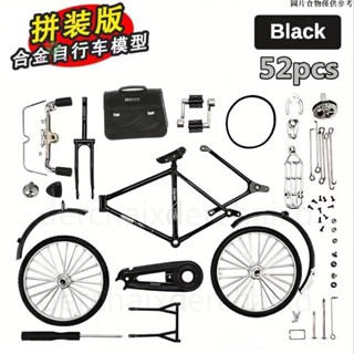 【桃園發貨 24H發】Diy迷你合金自行車模型複古模擬金屬自行車拼裝益智收藏玩具兒童禮物