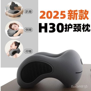 午睡枕 趴枕 趴睡枕 趴趴枕小米有品H30減壓護頸U型枕車載午睡枕靠枕航空護頸椎便攜式可拆洗 CNTY