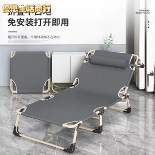 🔷優恩生活商行🔷折疊床 躺椅 折疊椅 午休折疊床 方管折疊床 休閒躺椅 休閒床 看護床 折疊床 行軍床 午睡床