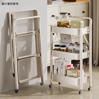 🎀三金臻品🎀移動置物車 移動收納車 推車 折疊推車