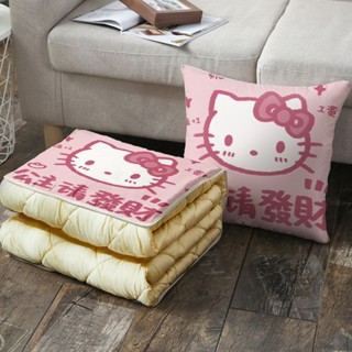 KT貓午睡毛毯 懶人毯 HelloKitty貓抱枕被子兩用女生睡覺枕頭汽車靠枕二合一毯子空調被 辦公室毛毯 小被子