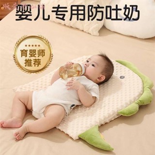 【販賣開心鋪】嬰兒防吐奶斜坡枕頭 斜坡墊 新生兒防吐奶嗆奶躺睡神器 寶寶多功能枕