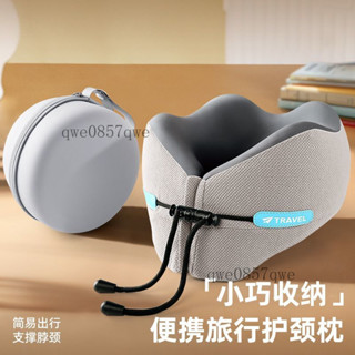 u型枕旅行護頸枕 脖枕 頸枕 連帽 記憶棉 旅行枕 U型枕 護頸枕 不歪脖子女生飛機坐車便攜靠枕u形枕頭圍脖男
