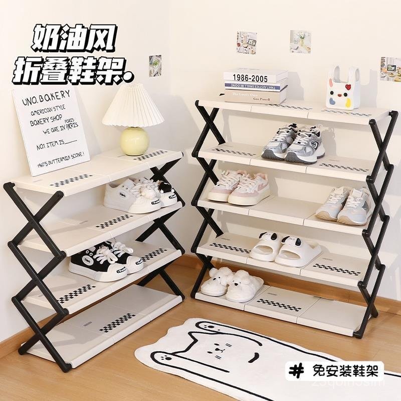 折疊鞋架簡易安裝多層分隔門口入戶窄小鞋架子宿捨室內家用鞋櫃