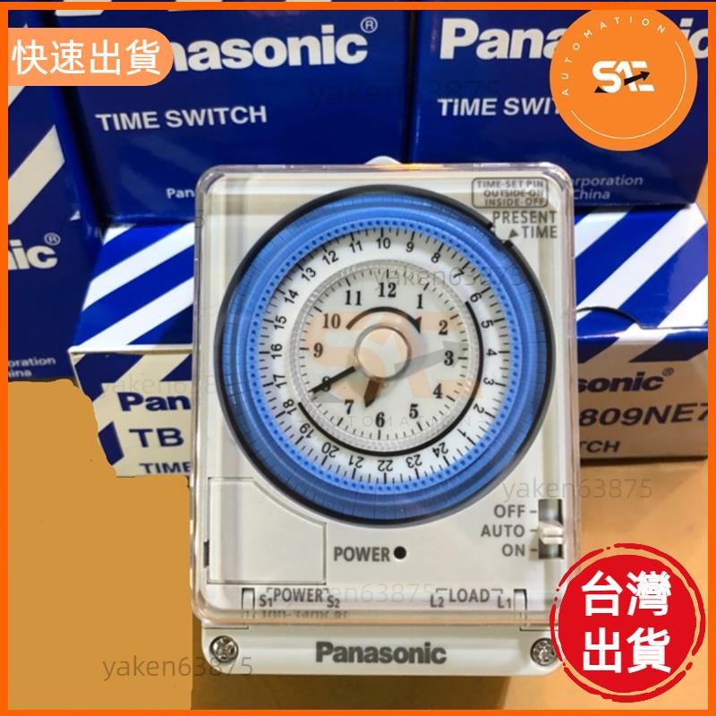 熱銷♥實時開關定時器 TB38809NE7 - Panasonic 機械定時器