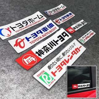 【精細做工】日係車貼 機車改裝貼紙 日係jdm改裝風格車貼 改裝日文標LC76 窗玻璃小貼遮颳痕貼 防水貼紙 改裝