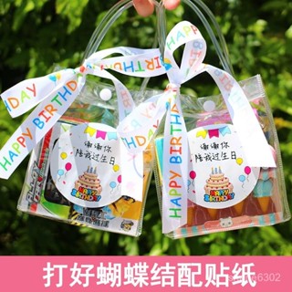 桃園快速🚚 六一兒童幼兒園畢業季小孩生日禮物伴手禮小禮品送全班分享小玩具