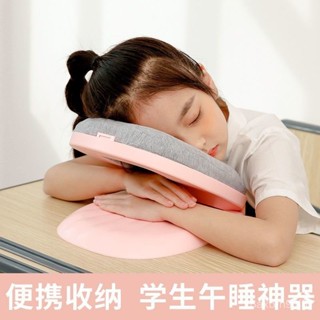 午睡枕 趴枕 趴睡枕 趴趴枕午睡枕頭趴睡睡覺神器兒童敎室辦公室小學生折疊午休 IHTA