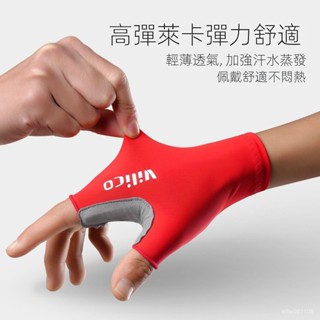 【6302人好評】VILICO公路半指手套減震山地夏季透氣減震自行車男女騎行運動裝備 ZKP9