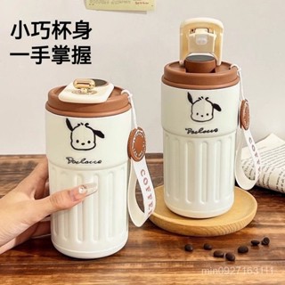 【蝦皮熱銷】新款 智慧咖啡杯 316不銹鋼 保溫杯 高顔值 學生便攜 ins風隨行 車載水杯