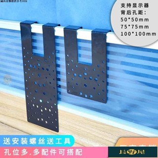 🌷優品🍀電腦螢幕顯示器掛架屏風固定卡扣免打孔辦公桌工位顯示器支架掛鈎顯示器支架屏風掛架電腦螢幕支架