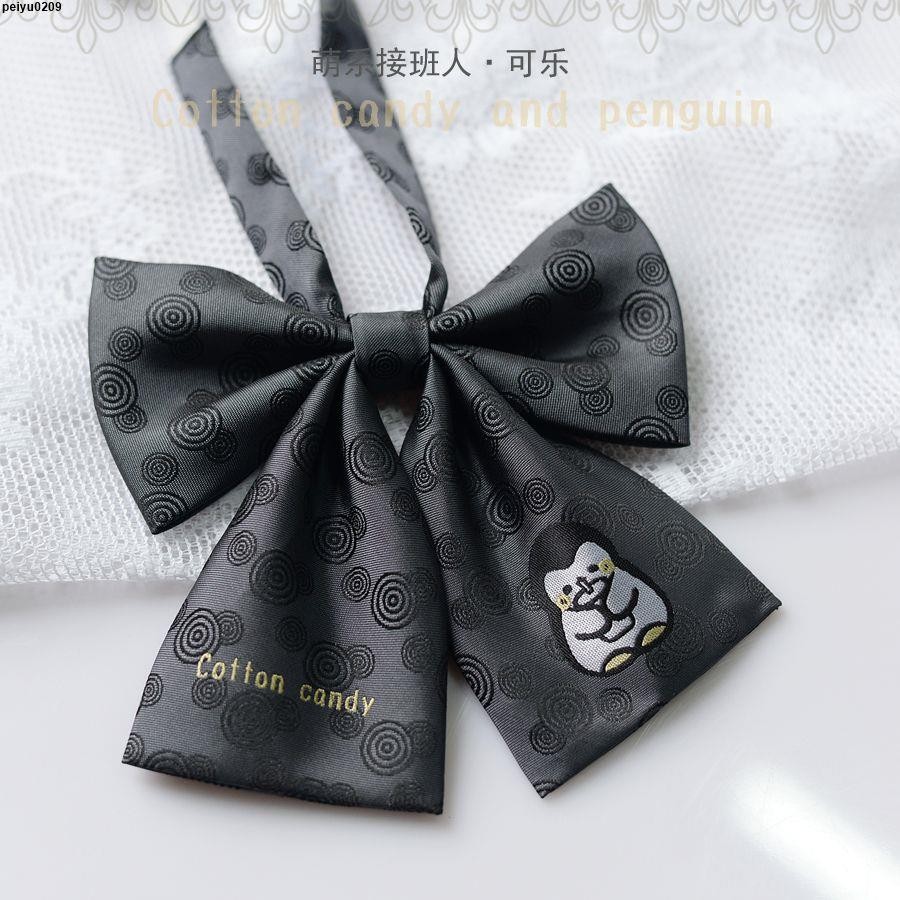 台灣出貨【領結🔥】【霖悅君】企鵝棉花糖原創JK/DK領帶女襯衫小物休閑提花領結 百搭