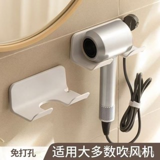 桃園出貨💖【工廠直銷】吹風機收納免打孔家用浴室衛生間置物架壁掛吹風支架