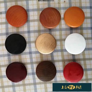 🌷優品🍀樓梯安裝實木扶手立柱配件櫸木橡膠紅橡荷木蓋40*35螺絲木蓋圓形