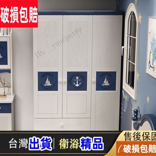 【YS】優品熱銷】兒童衣櫃 組閤衣櫥 衣櫃 置物架 儲物衣帽架 小戶型衣櫃 收納櫃 儲物櫃 實木衣櫃 XCW0