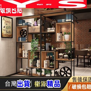 【鬱昇YS】置物架 層架 收納架 儲物架 鐵藝 實木 工業風 書架 屏風 INRS