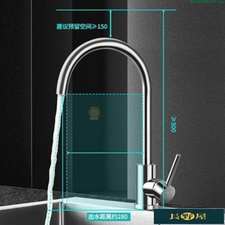 🌷優品🍀304不銹鋼水龍頭冷熱水龍頭+進水管廚房水龍頭洗手臺通用洗菜盆伸縮龍頭廚房冷熱抽拉龍頭不鏽鋼拉絲水