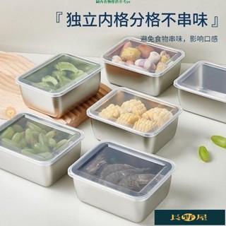🌷優品🍀【爆款/送蓋】316不銹鋼保鮮盒擺攤野餐盒長方形多用盒冰箱收納盒