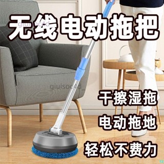 無線電動拖把電動擦玻璃神器手持小型自動清潔擦地機拖地機家用KK旗艦店百貨