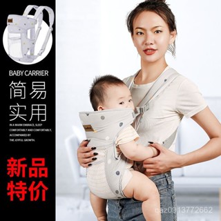 【臺灣-出貨】【1425人收藏】新款簡易前抱式背帶嬰兒傳統交叉老式抱娃前後兩用外出透氣寶寶兜