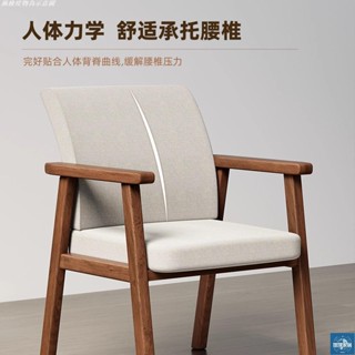 【免運】全實木餐椅扶手椅子餐桌椅靠背凳子家用學習書桌椅電腦辦公麻將椅環球家居