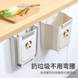 垃圾桶✨廚房垃圾桶掛式家用廚餘分類可折疊櫥櫃門壁掛衛生間廁所收納紙簍多功能垃圾桶 大容量