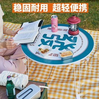 露營桌子 可折疊 戶外折疊桌便攜式小桌字野餐露營陽臺坐地圓桌學生床上書桌電腦桌 富遠精品1