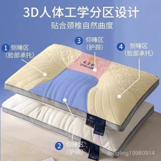 【🔥臺灣發售】可水洗枕頭枕芯家用護頸椎助睡眠按摩枕單人宿捨學生枕頭芯不塌陷 ASRX