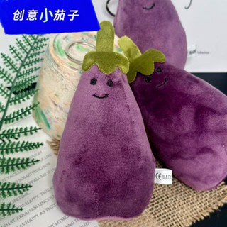 【Summer優選】抱枕 毛絨娃娃小紅書衕款茄子先生毛絨解壓玩具紫色玩偶公仔創意搞怪生日禮物交換禮物