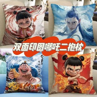 🔥臺灣熱賣🔥【30天熱銷1098件】哪吒抱枕魔童鬧海衕款定製枕頭敖丙卡通動漫可愛錶情包學生日禮物