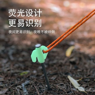 🔥免運限時5折🔥 戶外露營夜光地釘髮光釘帳篷釘子多功能加長加粗野營天幕熒光釘
