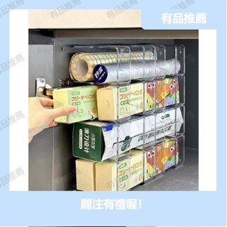 有品推薦熱銷 保鮮膜收納架 廚房櫥櫃抽屜式 鍋蓋架 袋裝調料收納架 保溫杯雜物收納神器 透明亞克力置物架