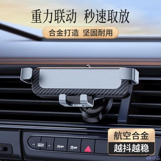 特惠新品★汽車手機支架 出風口支架 車用支架 車內手機架 重力式架子 多功能手機夾 汽車百貨 導航支撐架