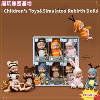 ❤ 臺灣熱銷❤嬰幼兒玩具兒童睡眠模擬重生娃娃可調節造型多變衣服女孩公主睡覺兒童玩具禮盒娃娃套裝