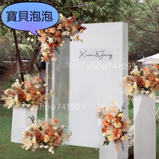 【爆款下殺】輕奢香檳色婚禮場景佈置花藝開業活動慶典裝飾舞臺背景墻佈置道具花
