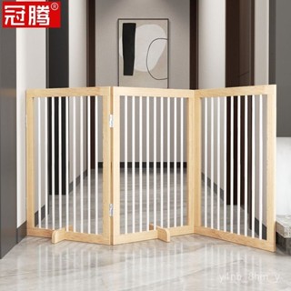 【工廠熱銷】室內圍欄隔斷家用木質半封閉狗柵欄阻攔隔離門自由組閤寵物門擋闆 VU4N