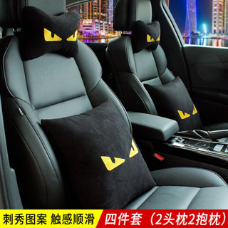 臺灣熱賣~汽車座椅頭枕護頸枕車用一對頸椎車內枕頭抱枕腰靠套裝小怪獸車載