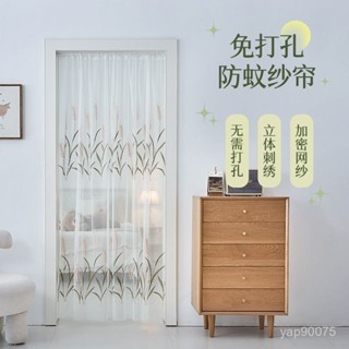 雙喜熱賣✅窗簾門簾 隔間簾 窗簾 伸縮桿窗簾 遮光簾 落地窗簾【送桿】免打孔兒童防蚊防蠅簾繡花紗門簾夏季臥用透氣隔斷簾