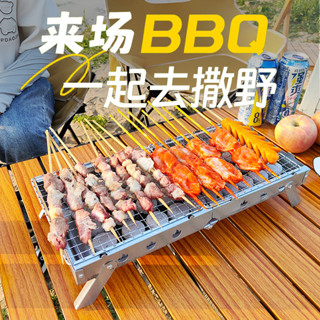 野外燒烤折疊燒烤爐烤肉木炭便攜式全套家用加厚架子爐子戶外