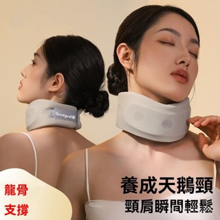 臺灣熱賣 小米有品頸託新款防低頭頸椎頸部家用矯正器脖子男女支撐肩頸護頸
