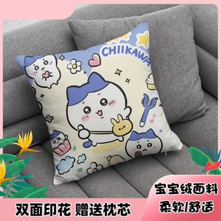 吉伊卡哇卡通抱枕 可拆洗抱枕 可愛卡通抱枕吉伊卡哇chiikawa小八烏薩奇玩偶抱枕車用靠枕頭 交換禮物 沙發床頭抱枕