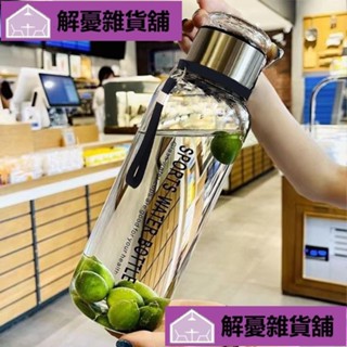 🔥限時促銷🔥玻璃噸噸桶x大容量茶水分離x墩墩泡茶壺x帶吸管設計x辦公室水壺DILN!