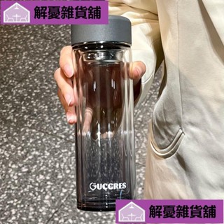🔥限時促銷🔥絢青雙層玻璃杯雙層隔熱男士高檔耐高溫商務茶杯茶水分離水杯男水瓶大容量水壺吸管好看水壺DILN!