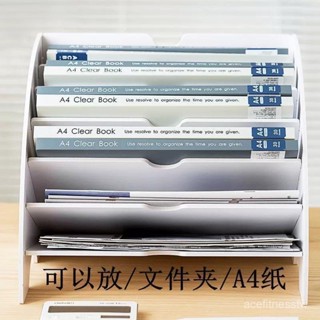 🔥臺灣24H🔥A4書桌檔案架多層整理收納櫃辦公室檔案文具收納盒桌麵辦公置物架 FMDV